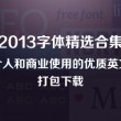 彩吧排三图谜第四版