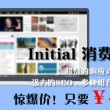 澳门49图库下载安装绿色